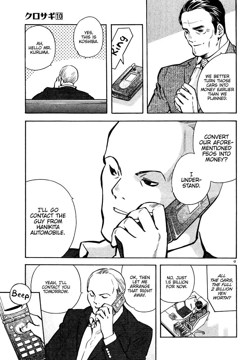 Kurosagi Chapter 108 page 10