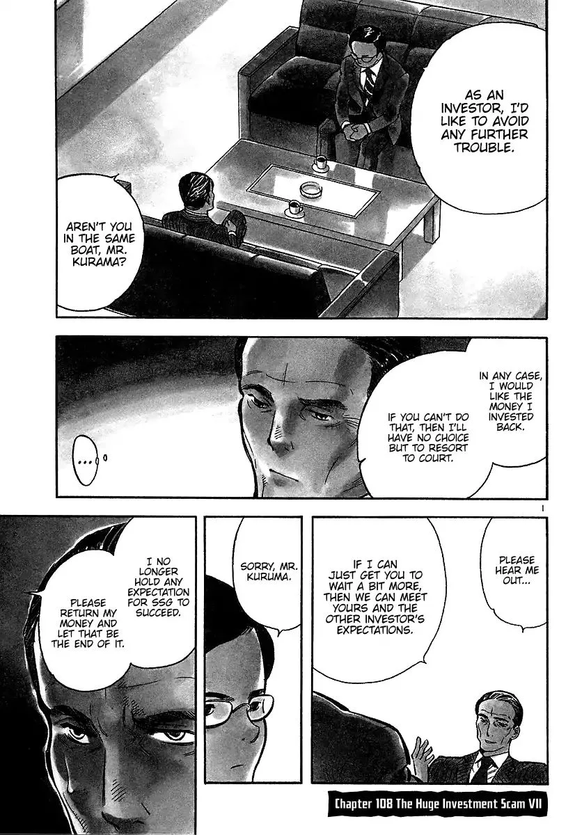 Kurosagi Chapter 108 page 2
