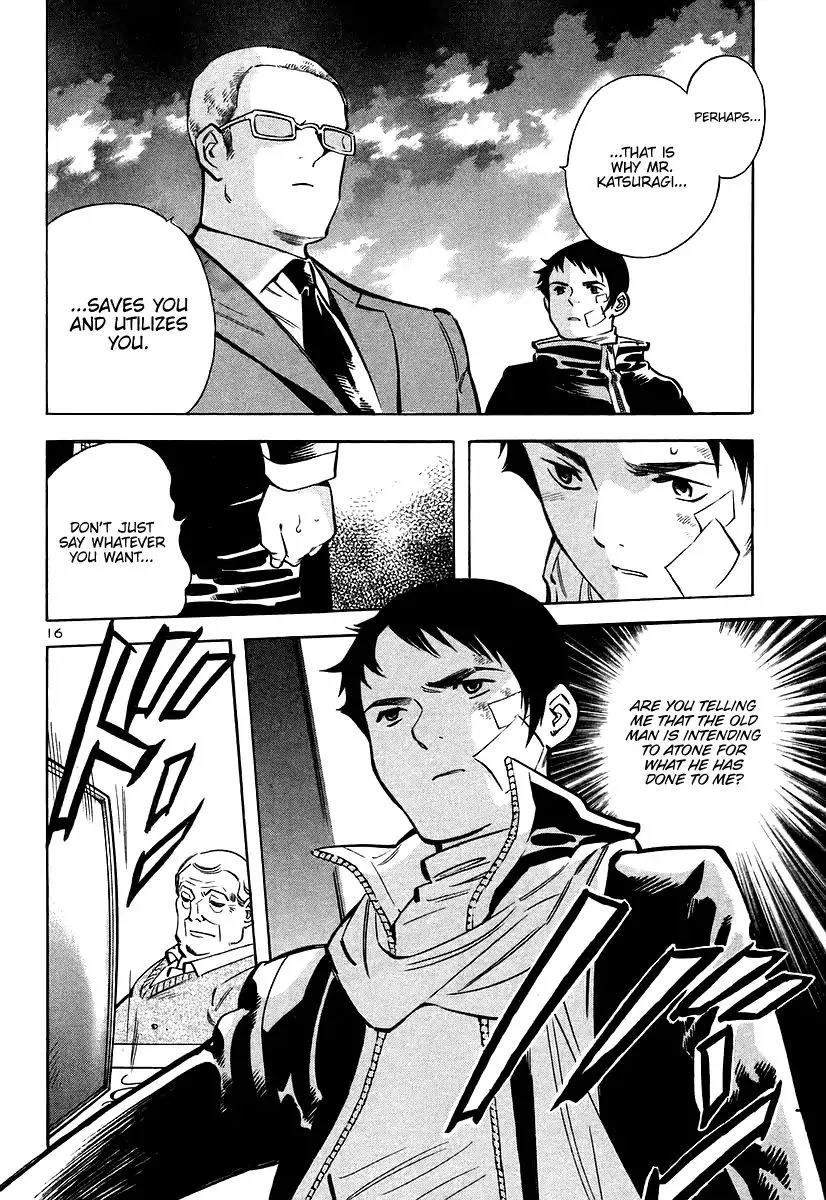 Kurosagi Chapter 108 page 17
