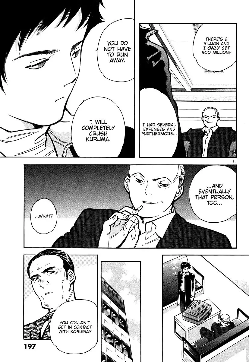 Kurosagi Chapter 108 page 12
