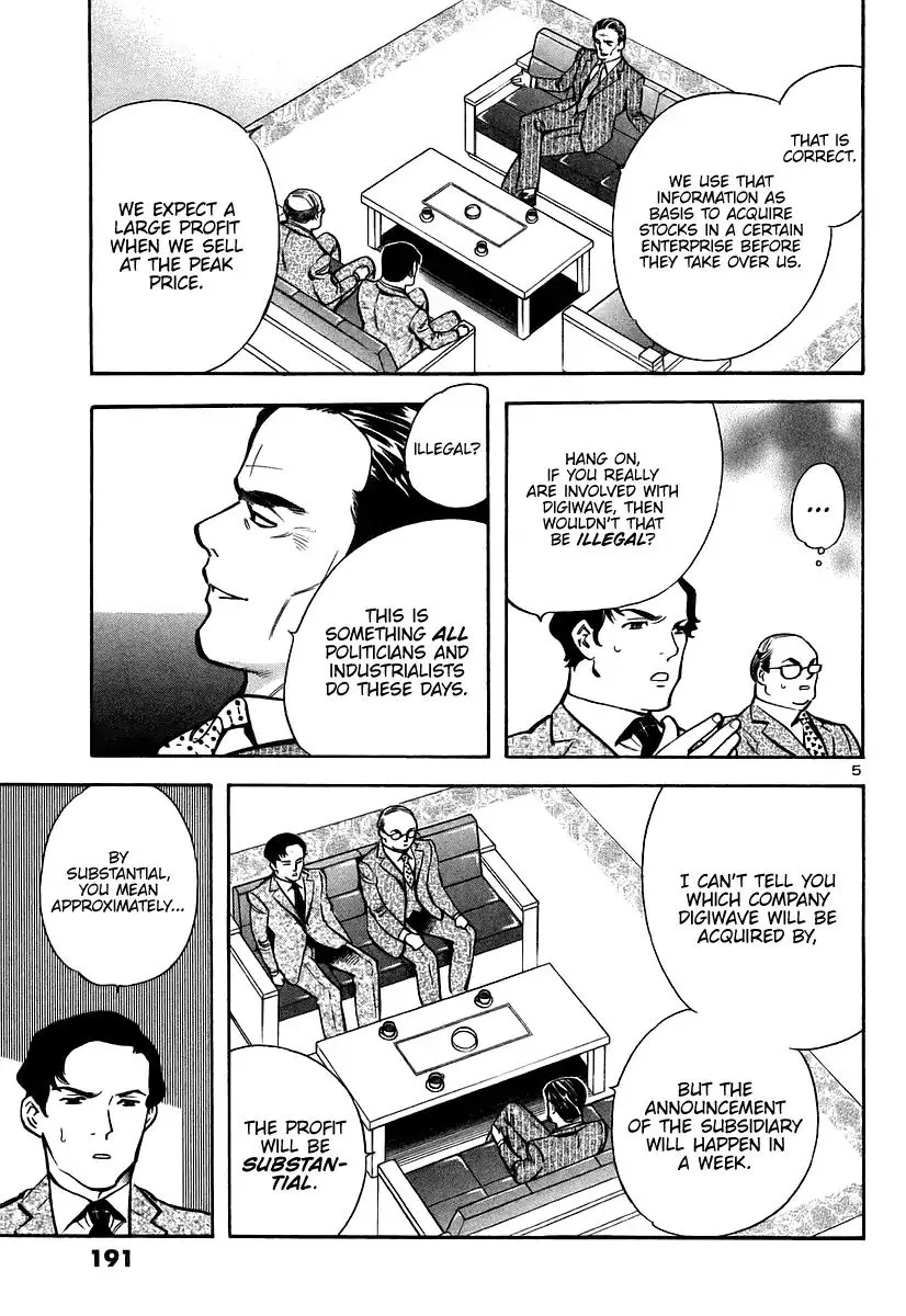 Kurosagi Chapter 108 page 6