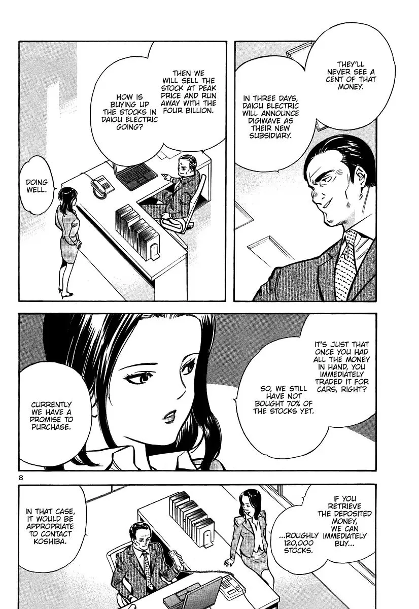 Kurosagi Chapter 108 page 9