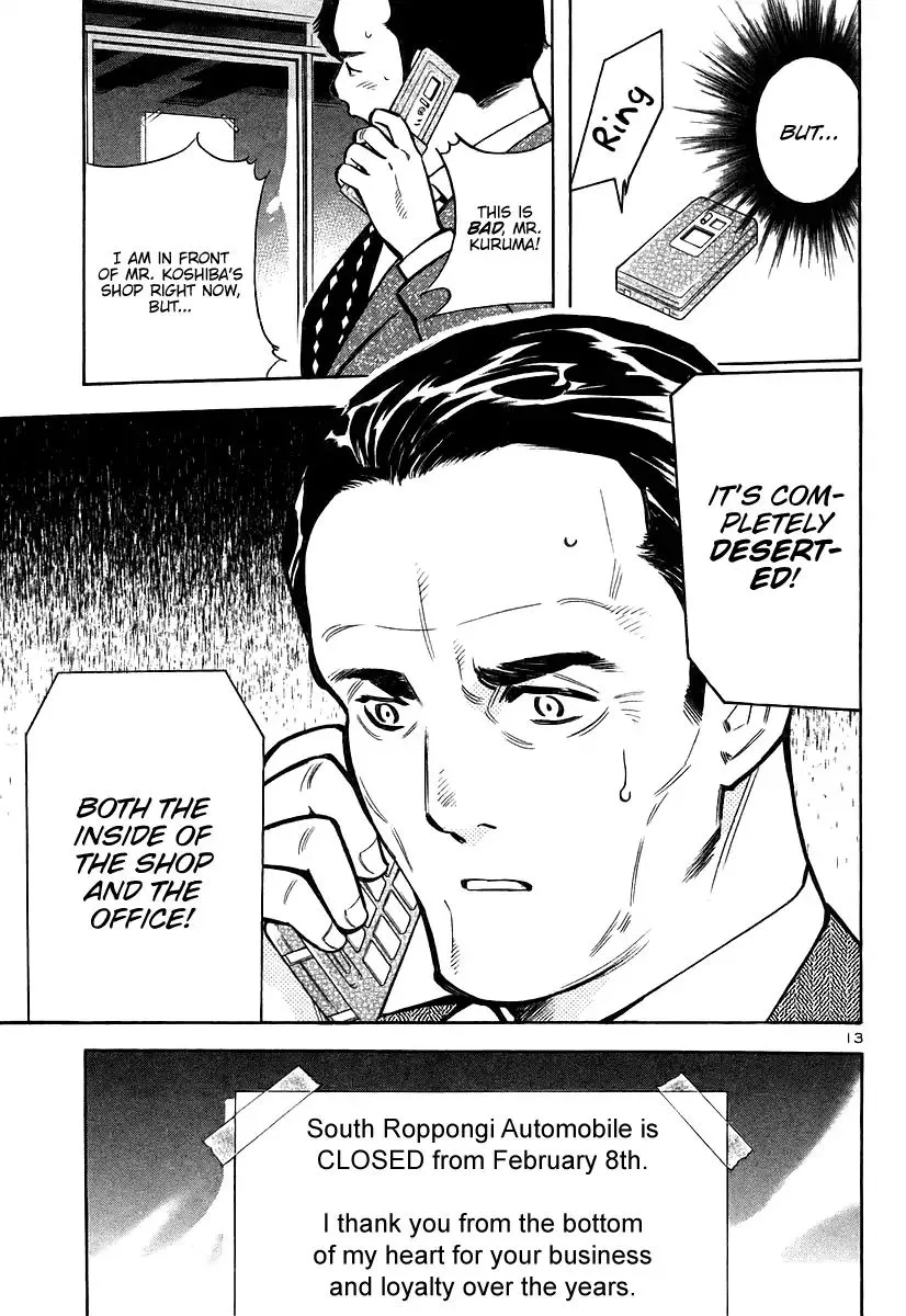 Kurosagi Chapter 108 page 14