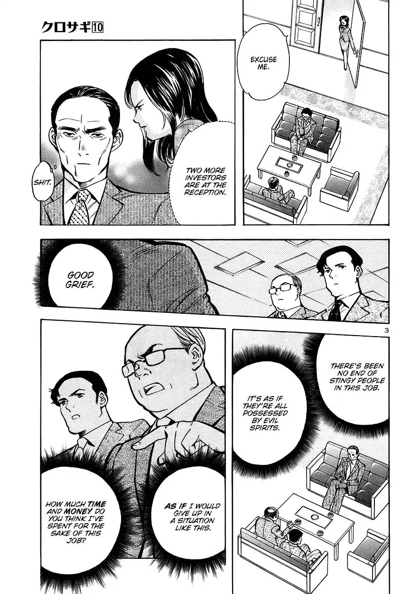 Kurosagi Chapter 108 page 4
