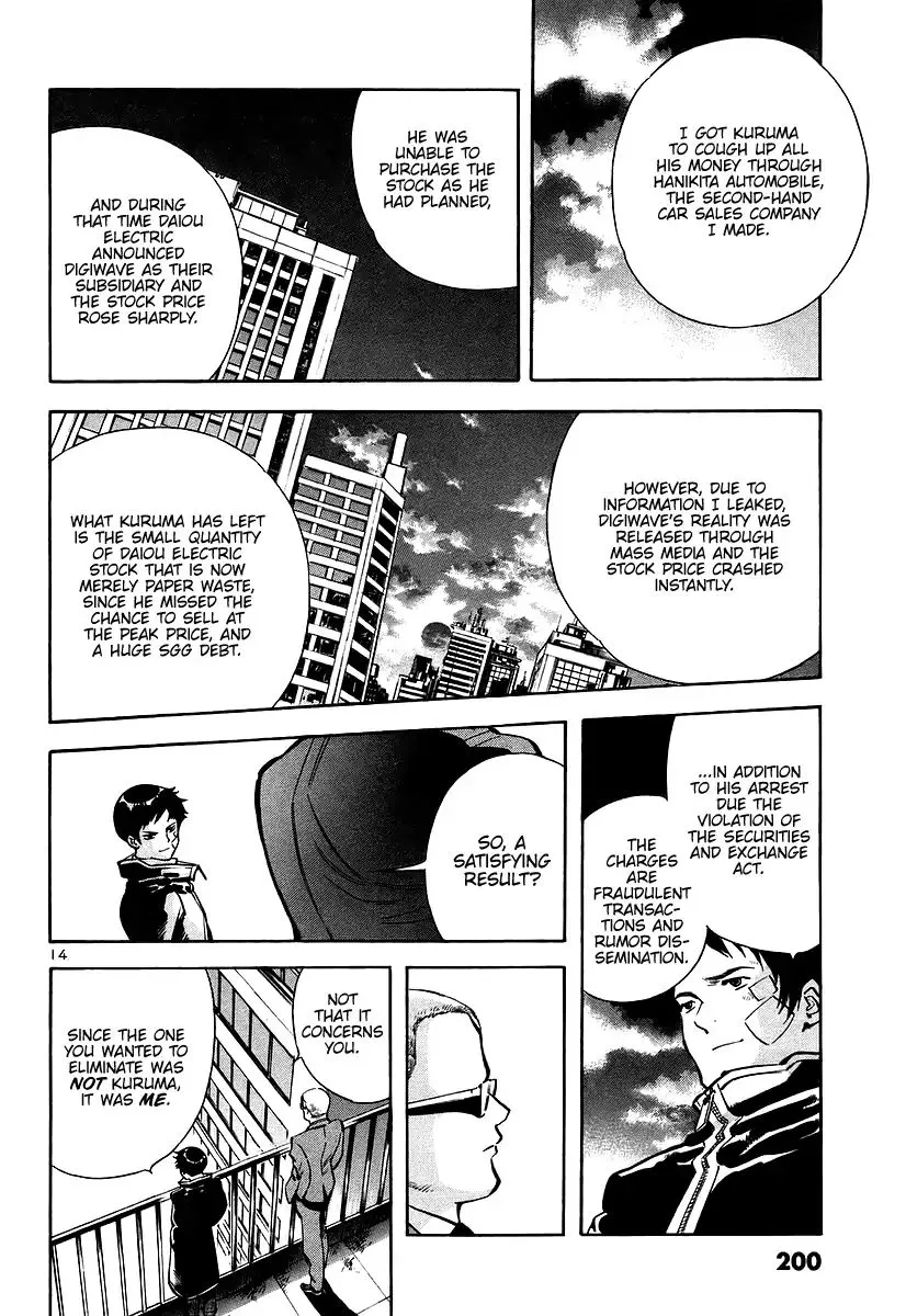 Kurosagi Chapter 108 page 15