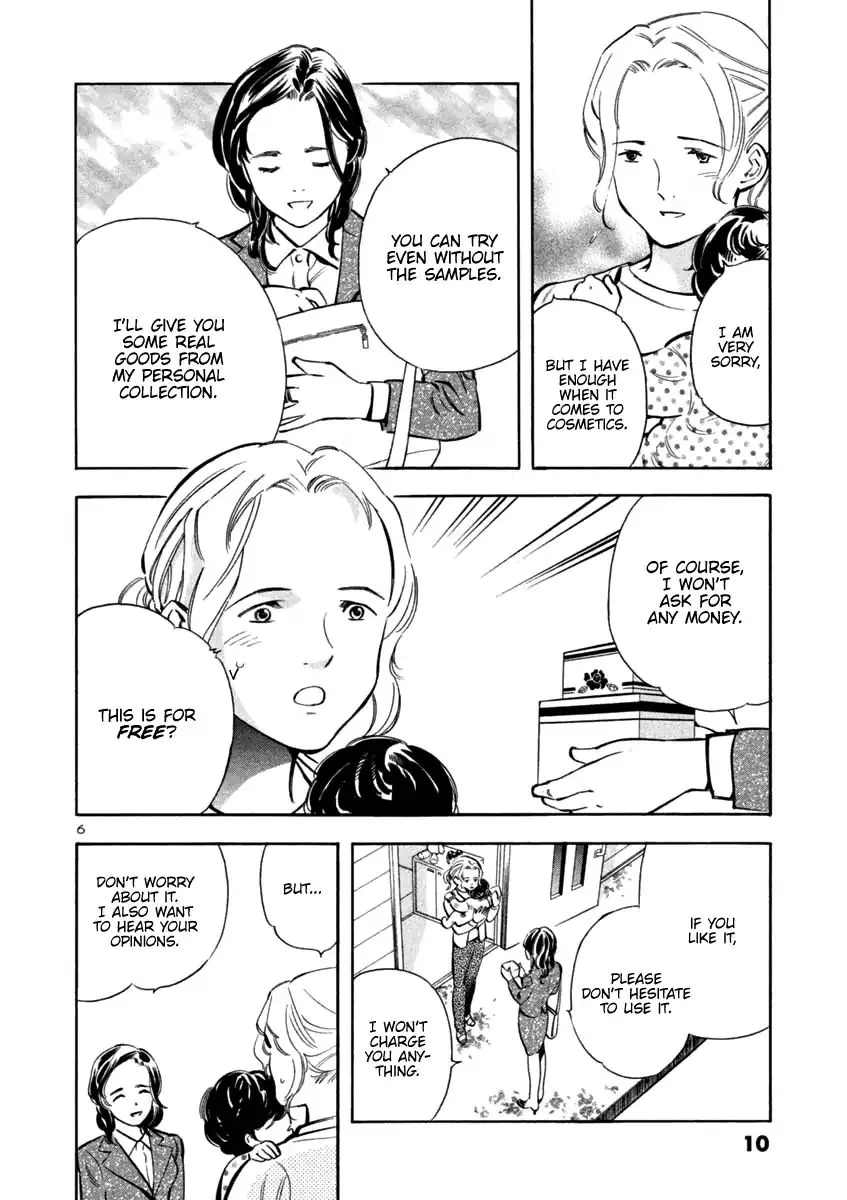 Kurosagi Chapter 109 page 8