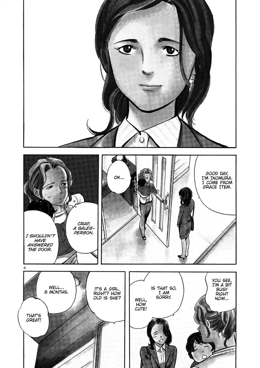 Kurosagi Chapter 109 page 6