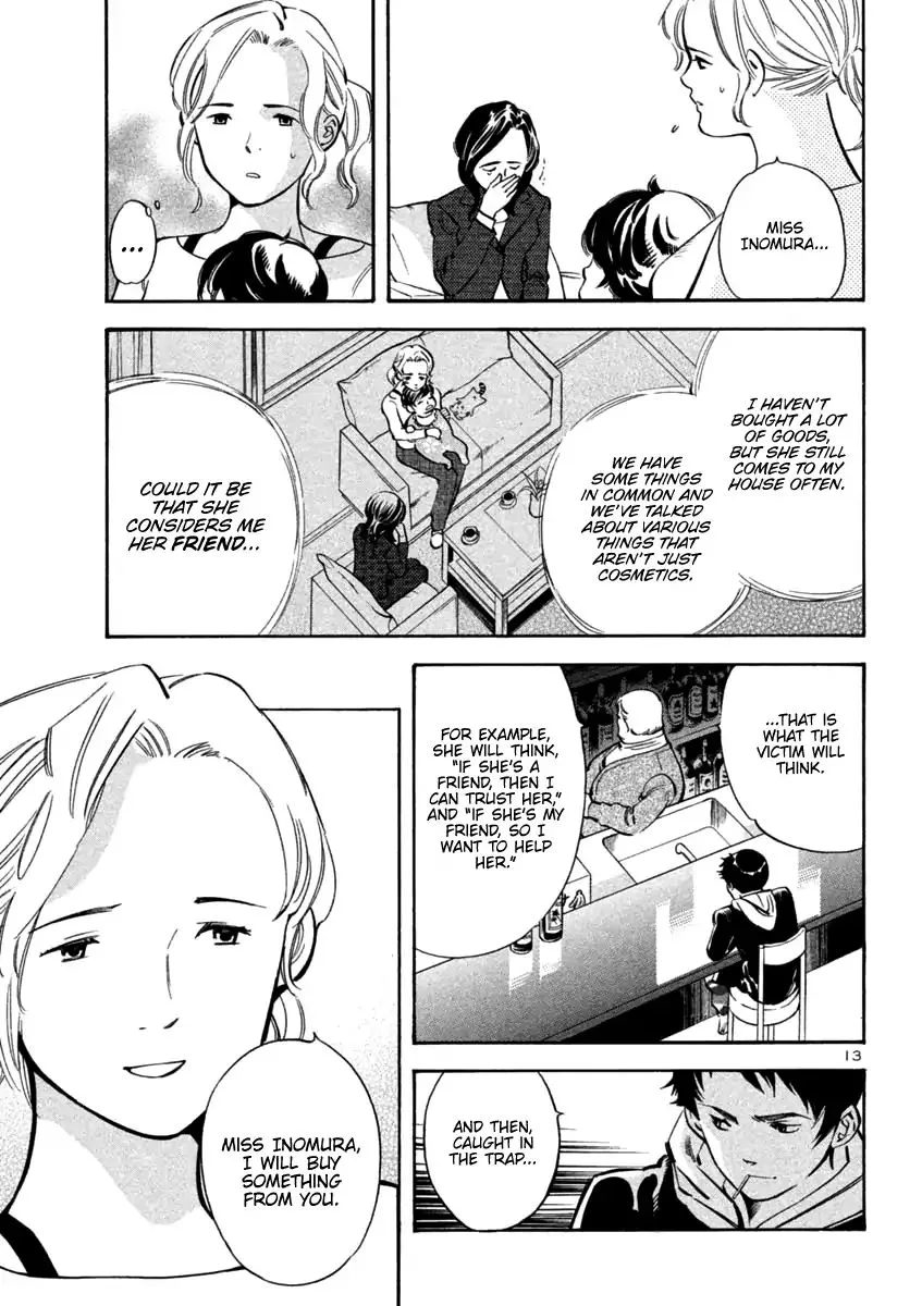 Kurosagi Chapter 109 page 15