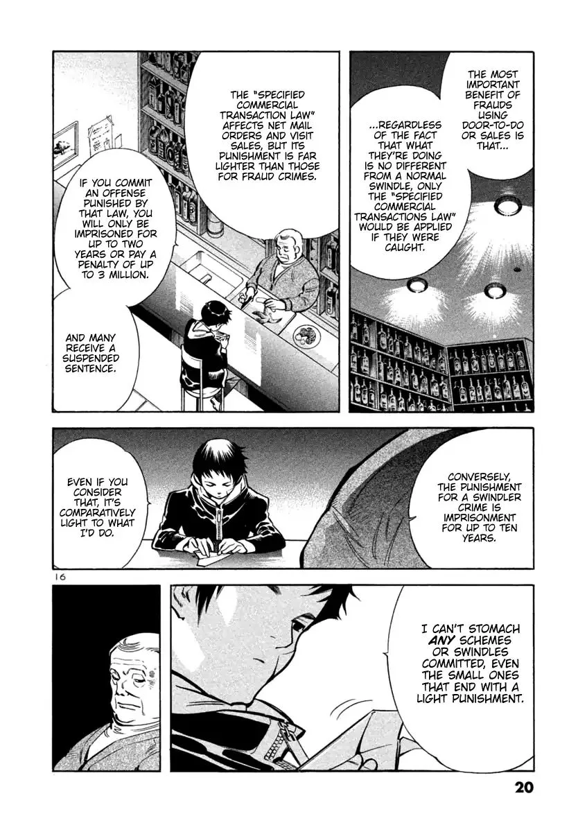 Kurosagi Chapter 109 page 18