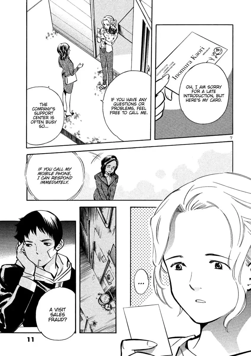 Kurosagi Chapter 109 page 9