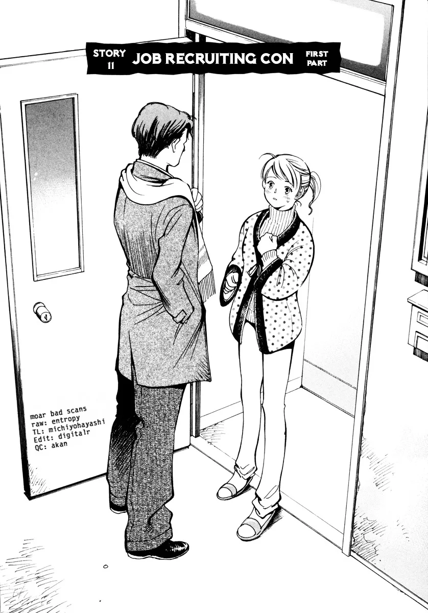 Kurosagi Chapter 11 page 7
