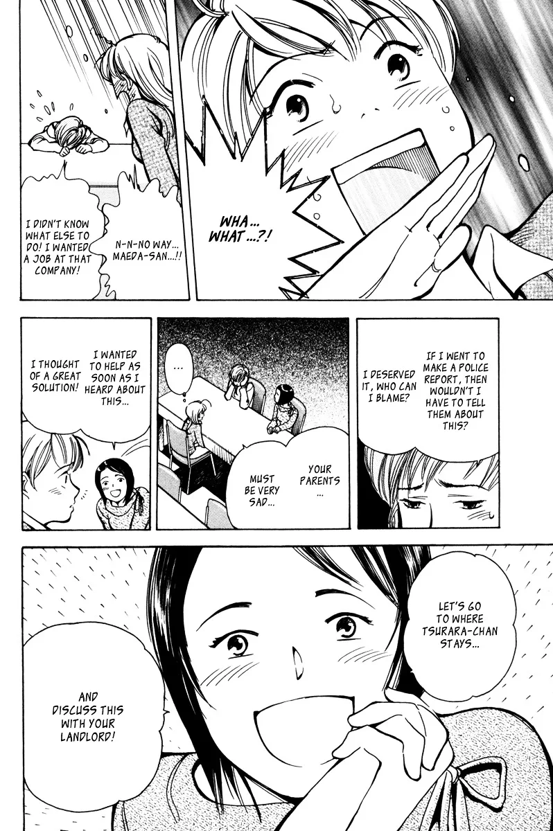 Kurosagi Chapter 11 page 13