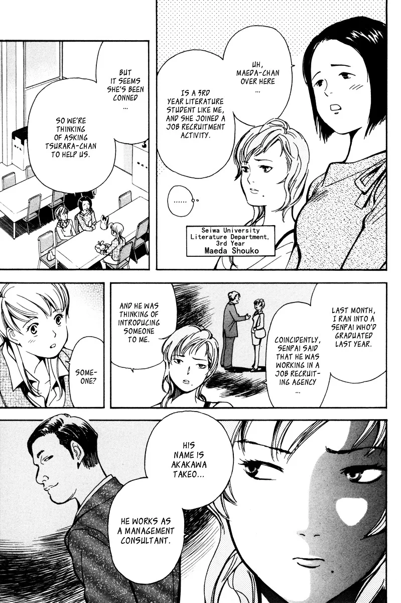 Kurosagi Chapter 11 page 10