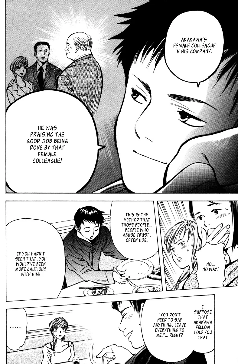 Kurosagi Chapter 11 page 21