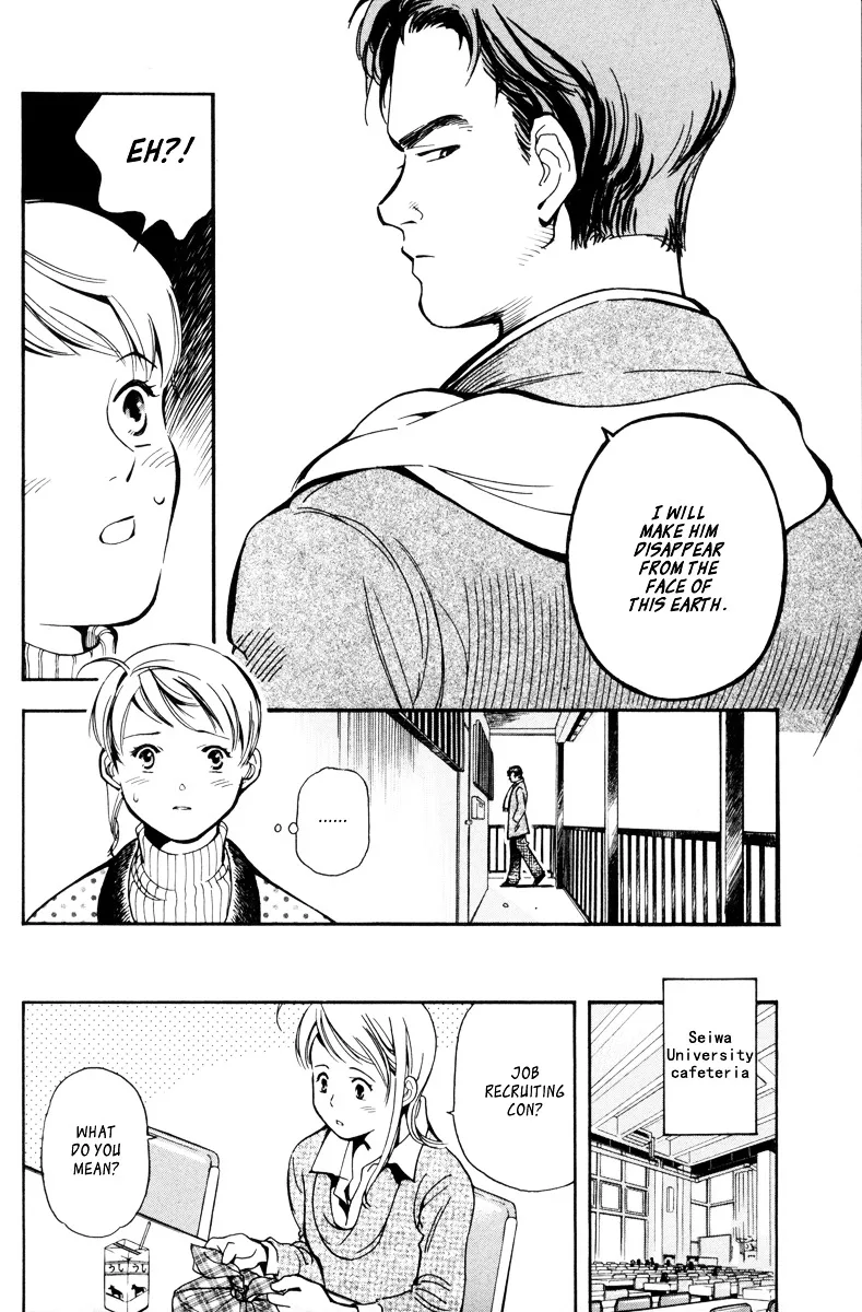 Kurosagi Chapter 11 page 8