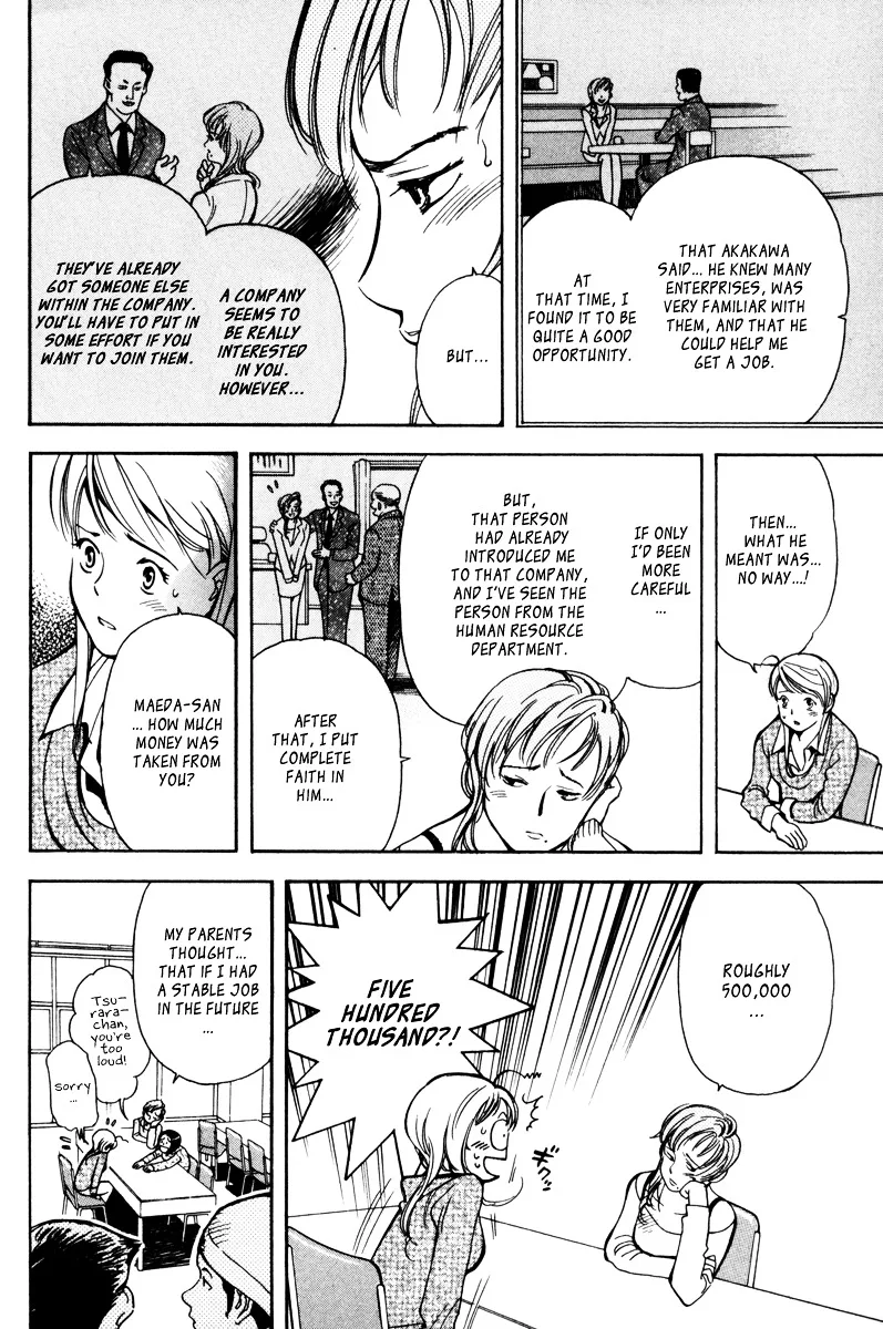Kurosagi Chapter 11 page 11