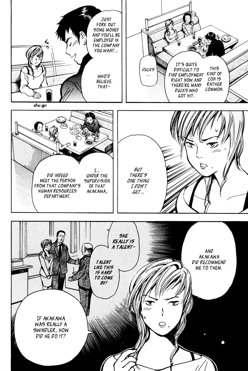 Kurosagi Chapter 11 page 19