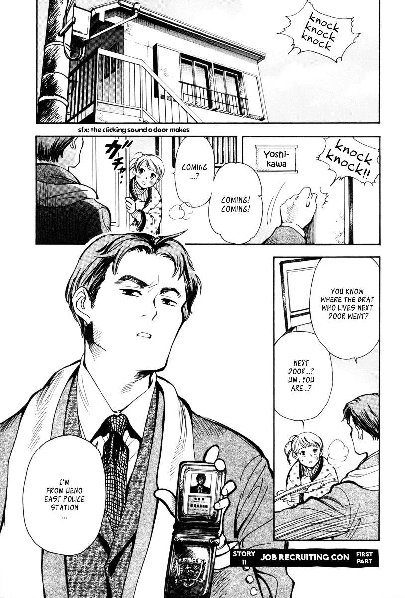Kurosagi Chapter 11 page 6