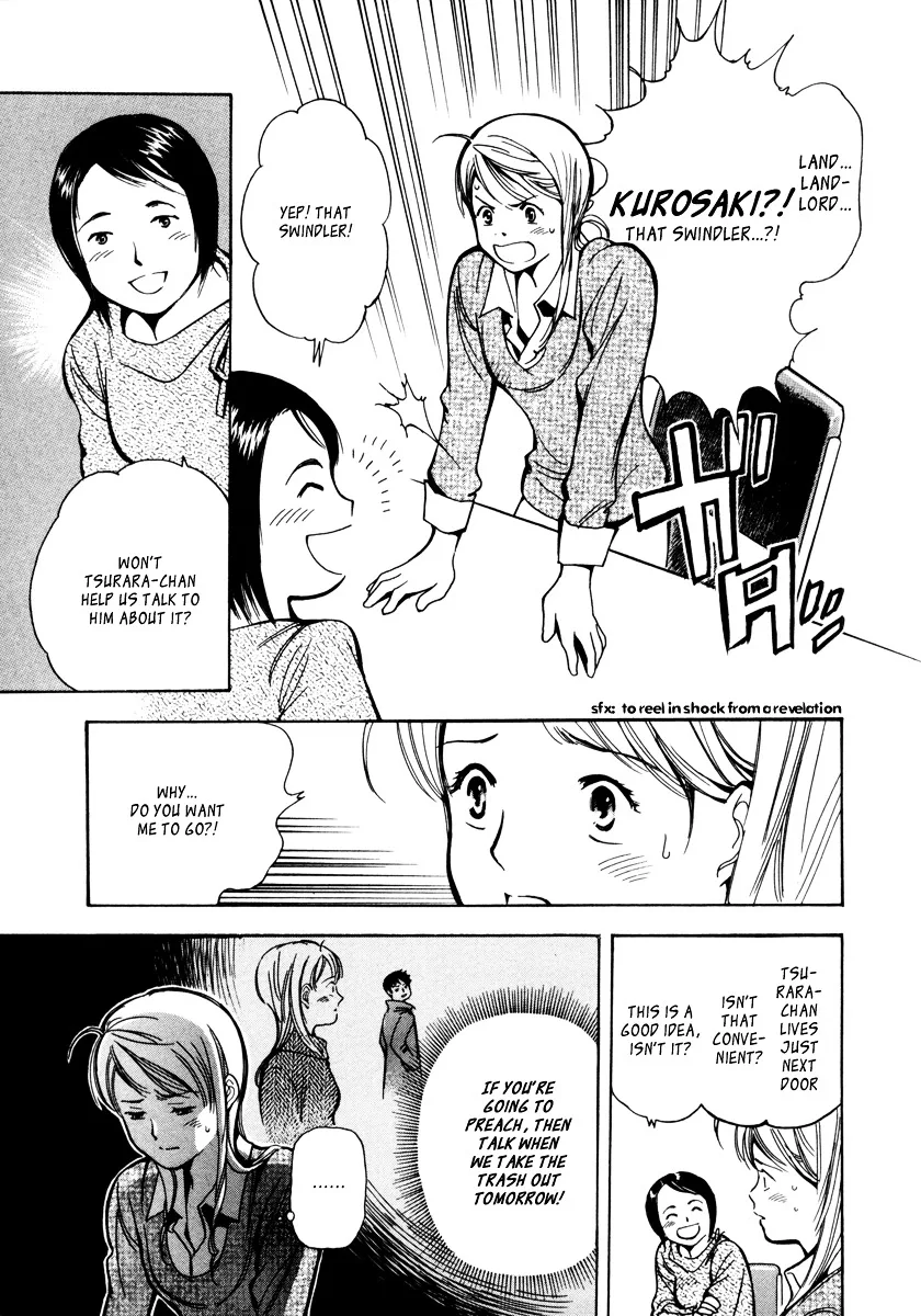 Kurosagi Chapter 11 page 14