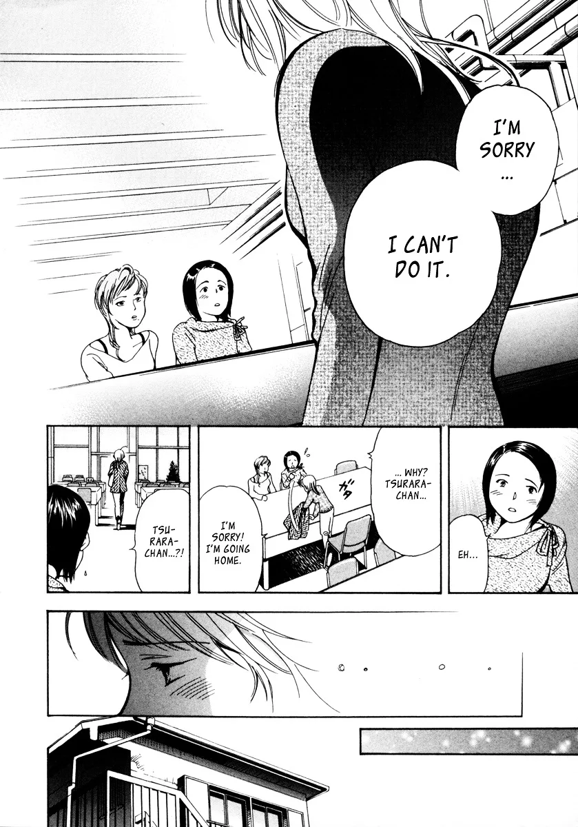Kurosagi Chapter 11 page 15