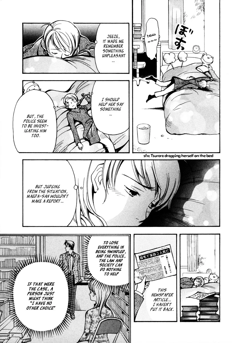 Kurosagi Chapter 11 page 16