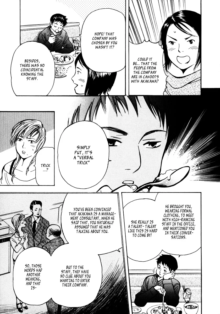 Kurosagi Chapter 11 page 20