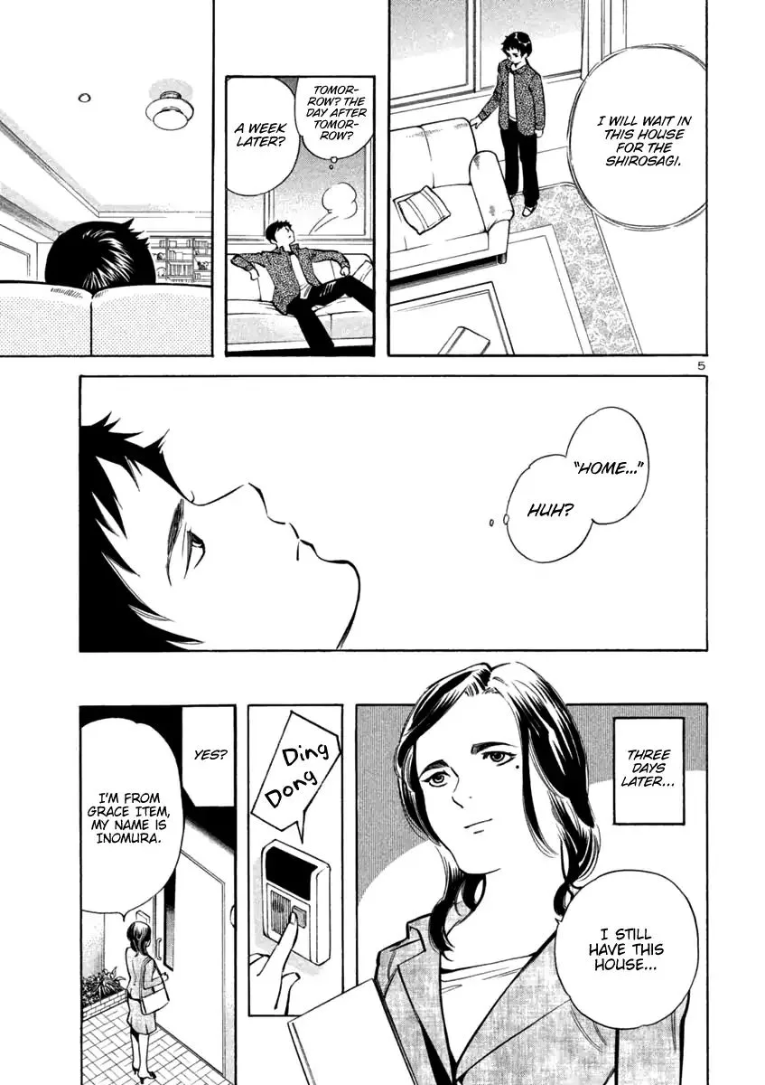 Kurosagi Chapter 110 page 5