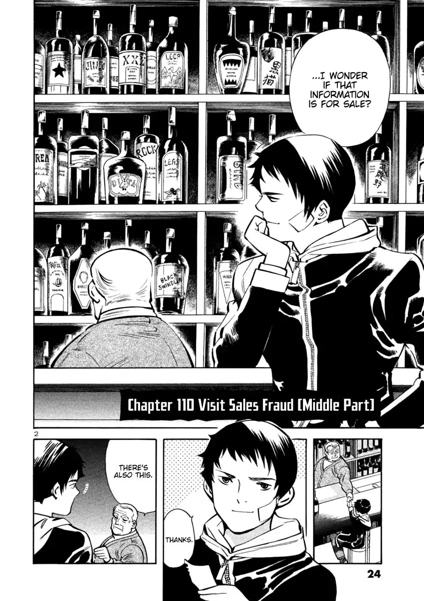 Kurosagi Chapter 110 page 2