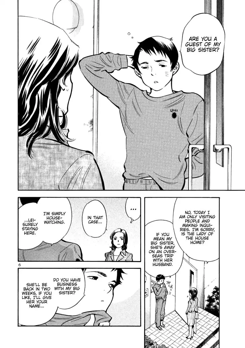 Kurosagi Chapter 110 page 6