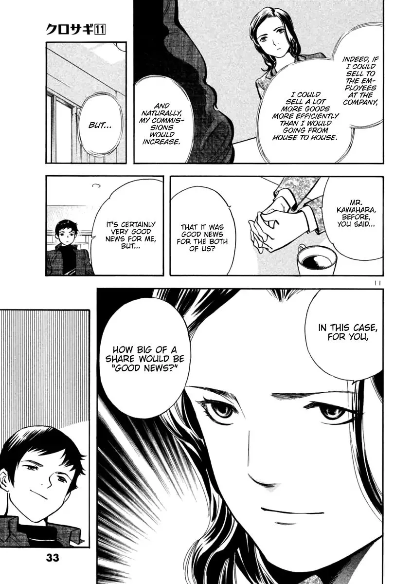 Kurosagi Chapter 110 page 11