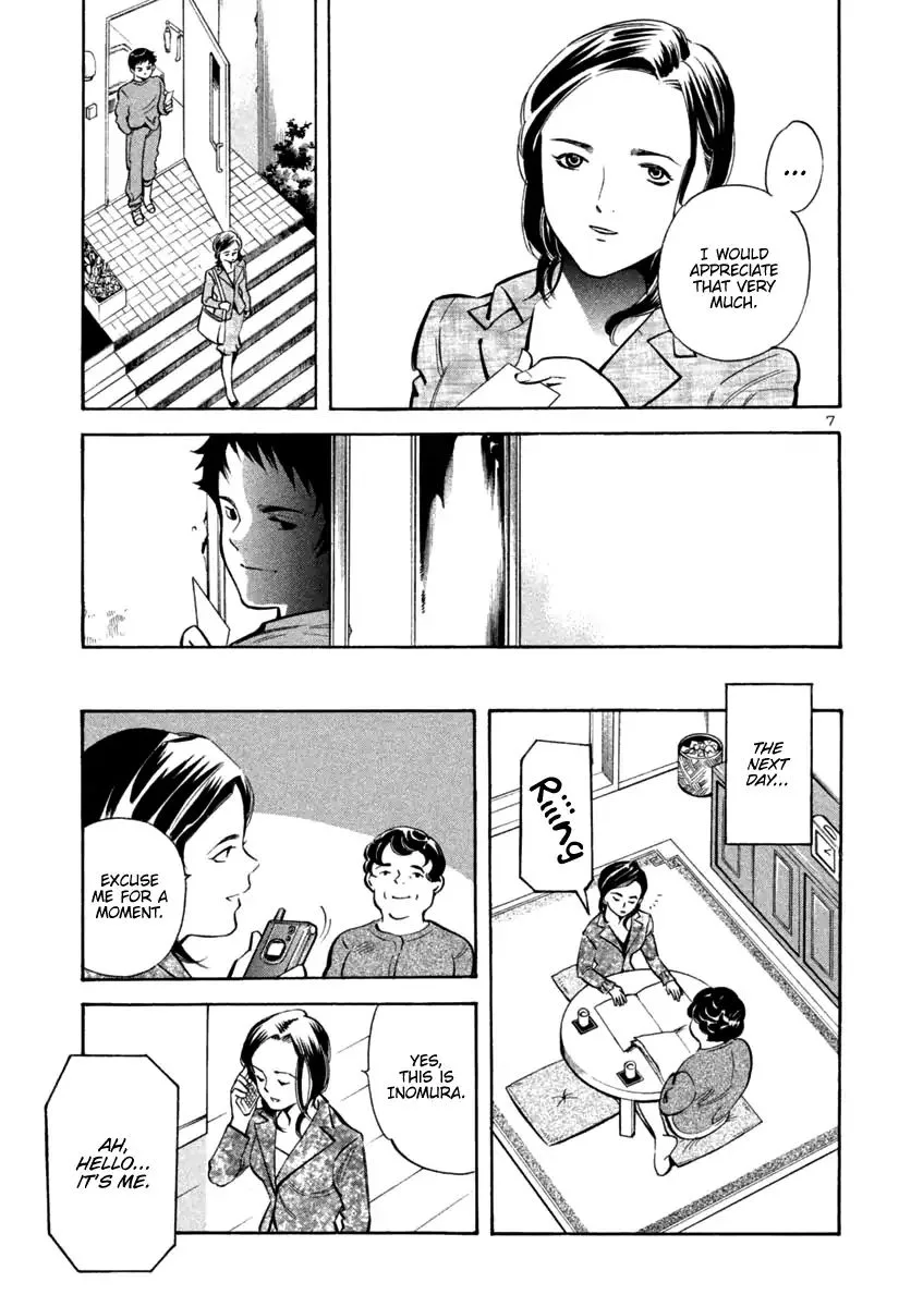 Kurosagi Chapter 110 page 7