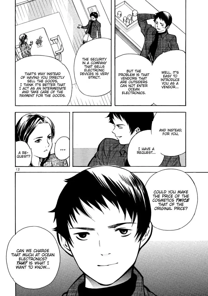 Kurosagi Chapter 110 page 12