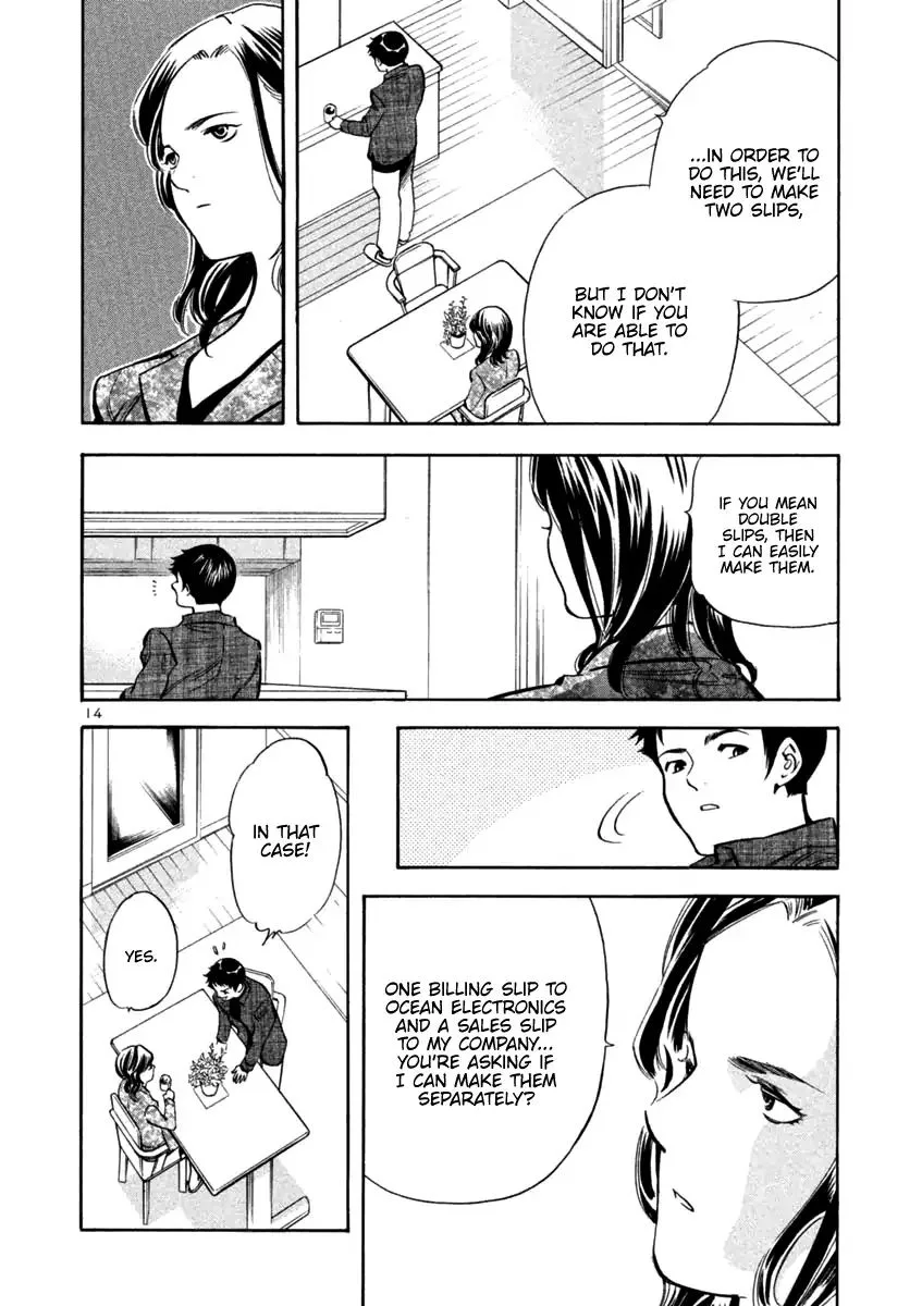 Kurosagi Chapter 110 page 14