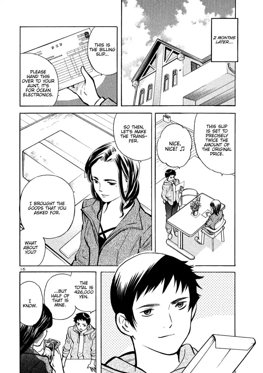 Kurosagi Chapter 110 page 16