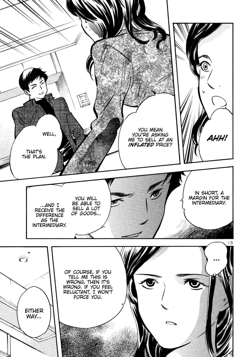 Kurosagi Chapter 110 page 13