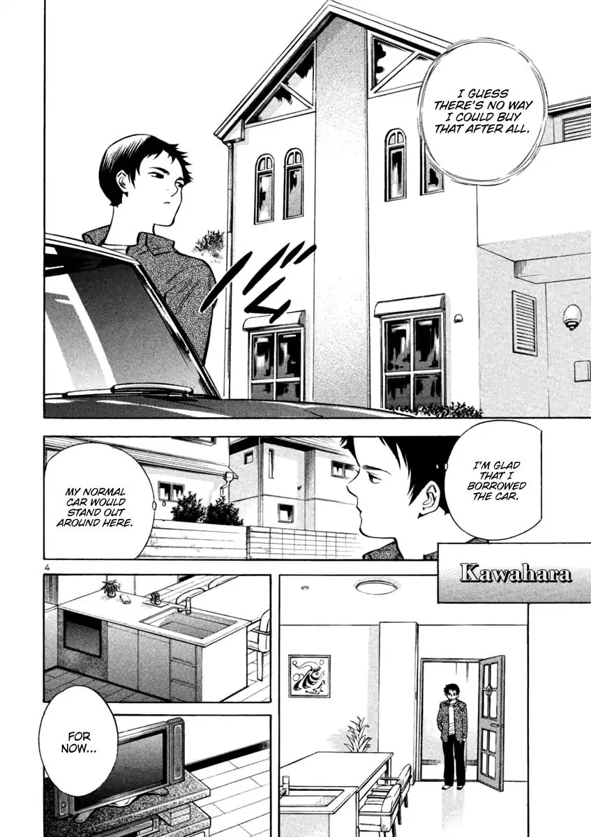 Kurosagi Chapter 110 page 4
