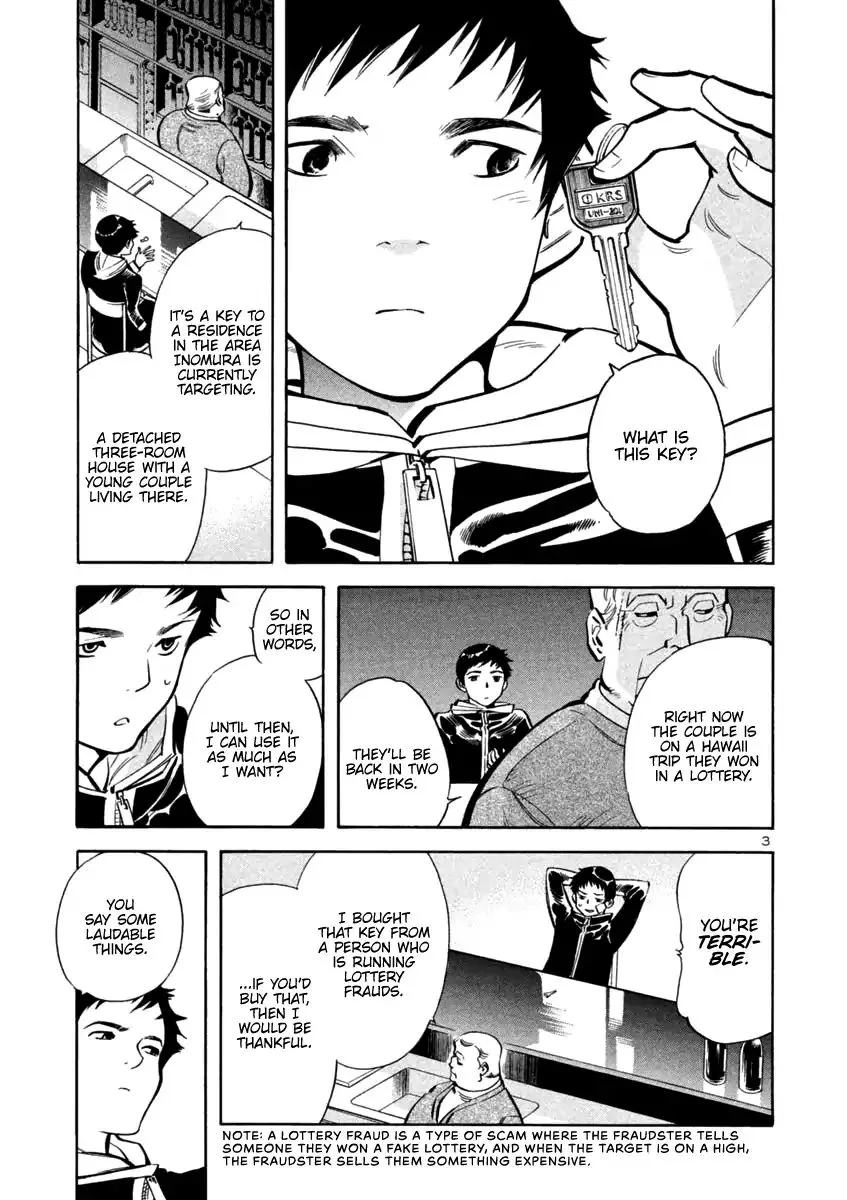 Kurosagi Chapter 110 page 3