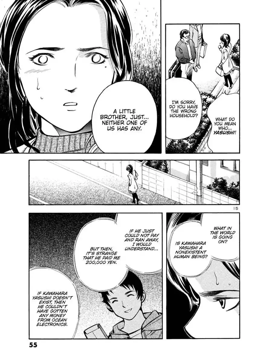 Kurosagi Chapter 111 page 15