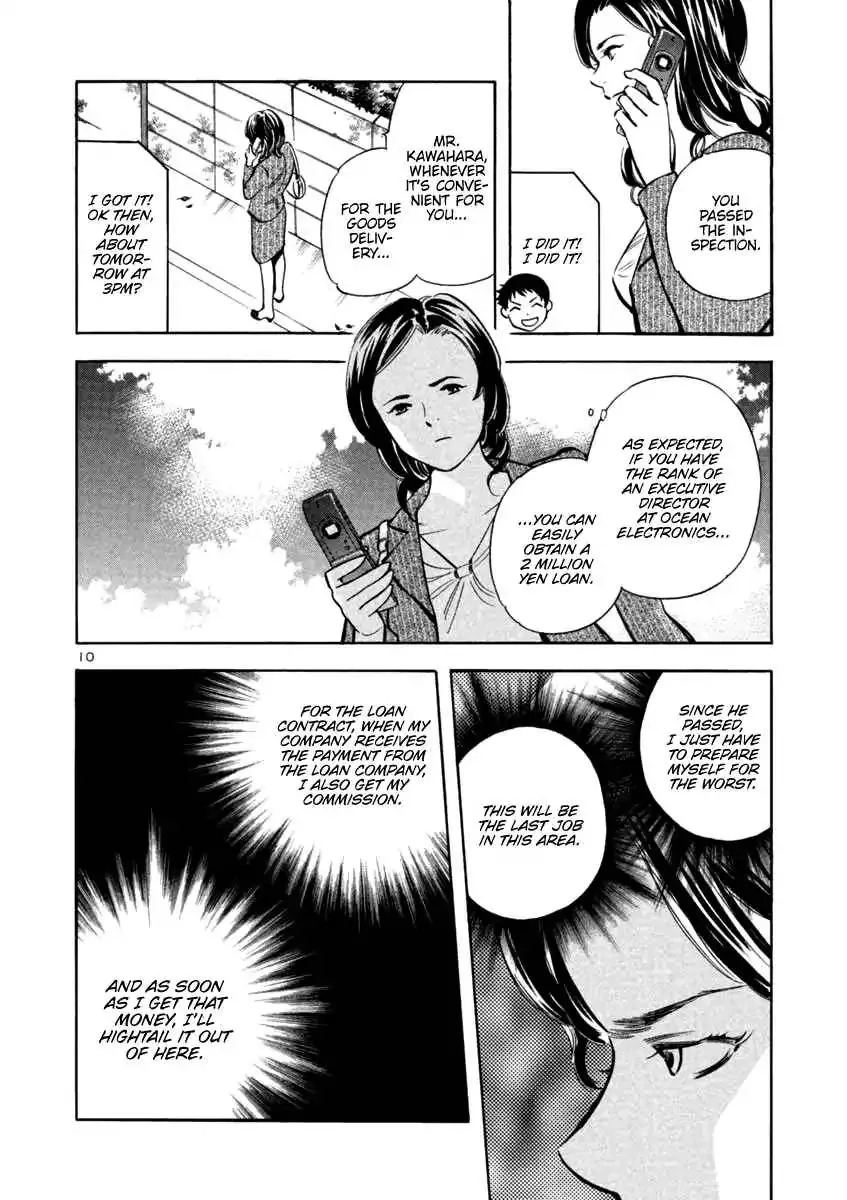 Kurosagi Chapter 111 page 10