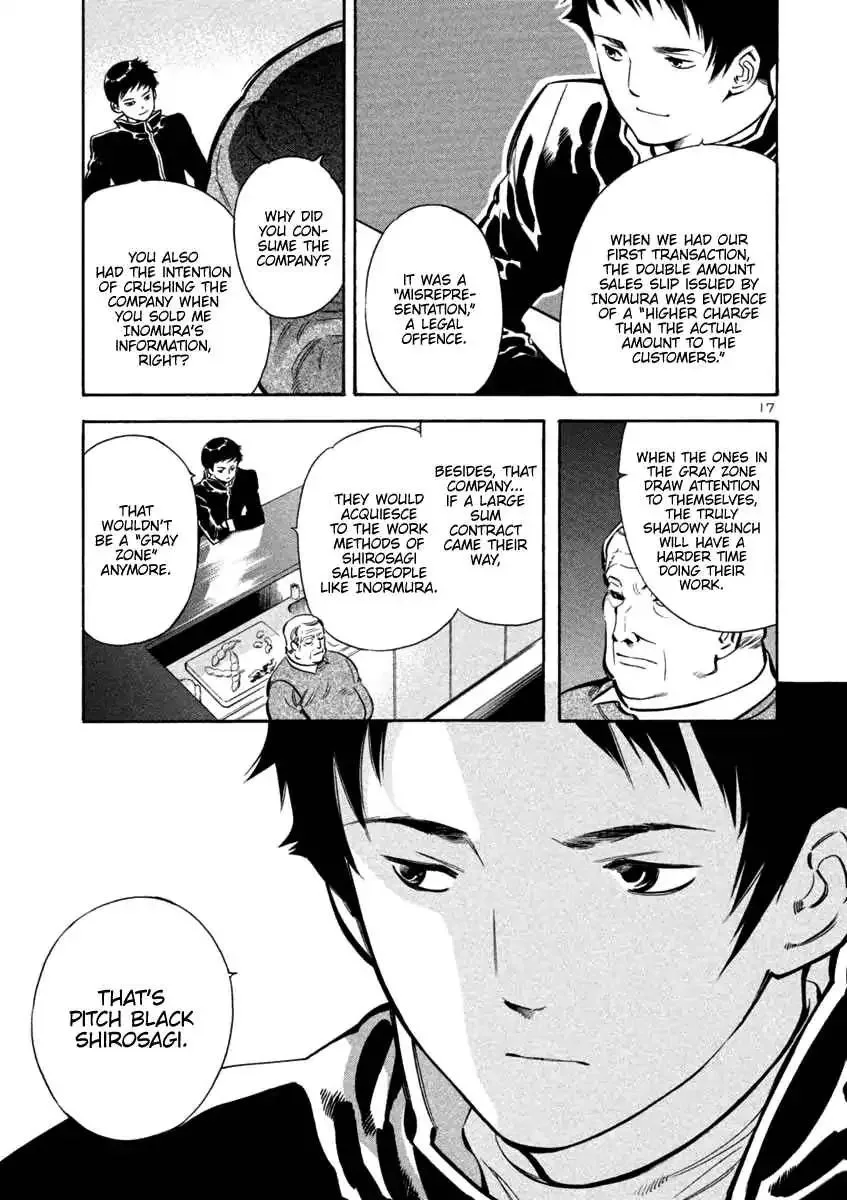 Kurosagi Chapter 111 page 17
