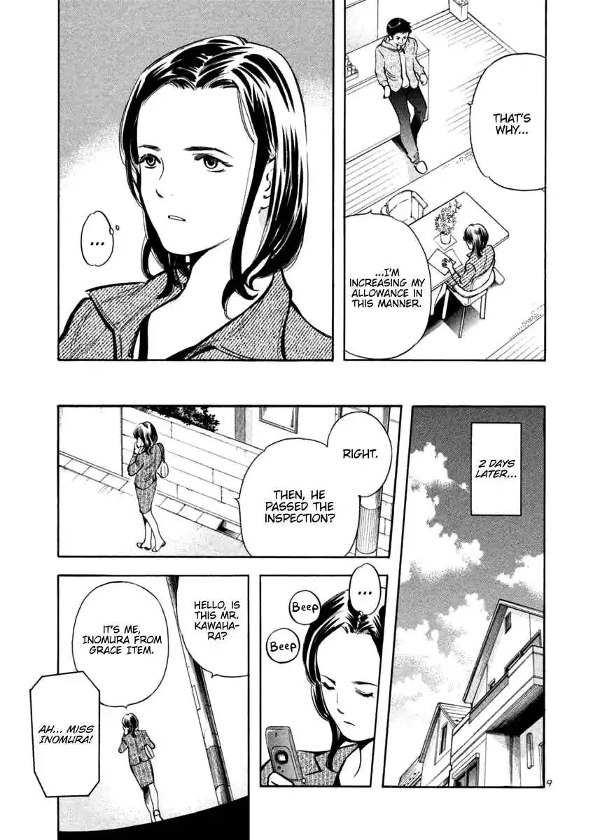 Kurosagi Chapter 111 page 9