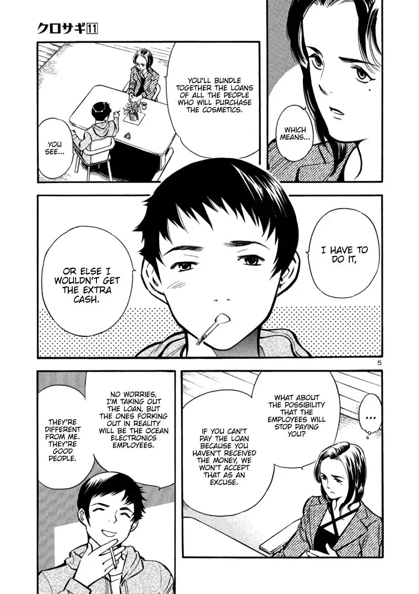 Kurosagi Chapter 111 page 5