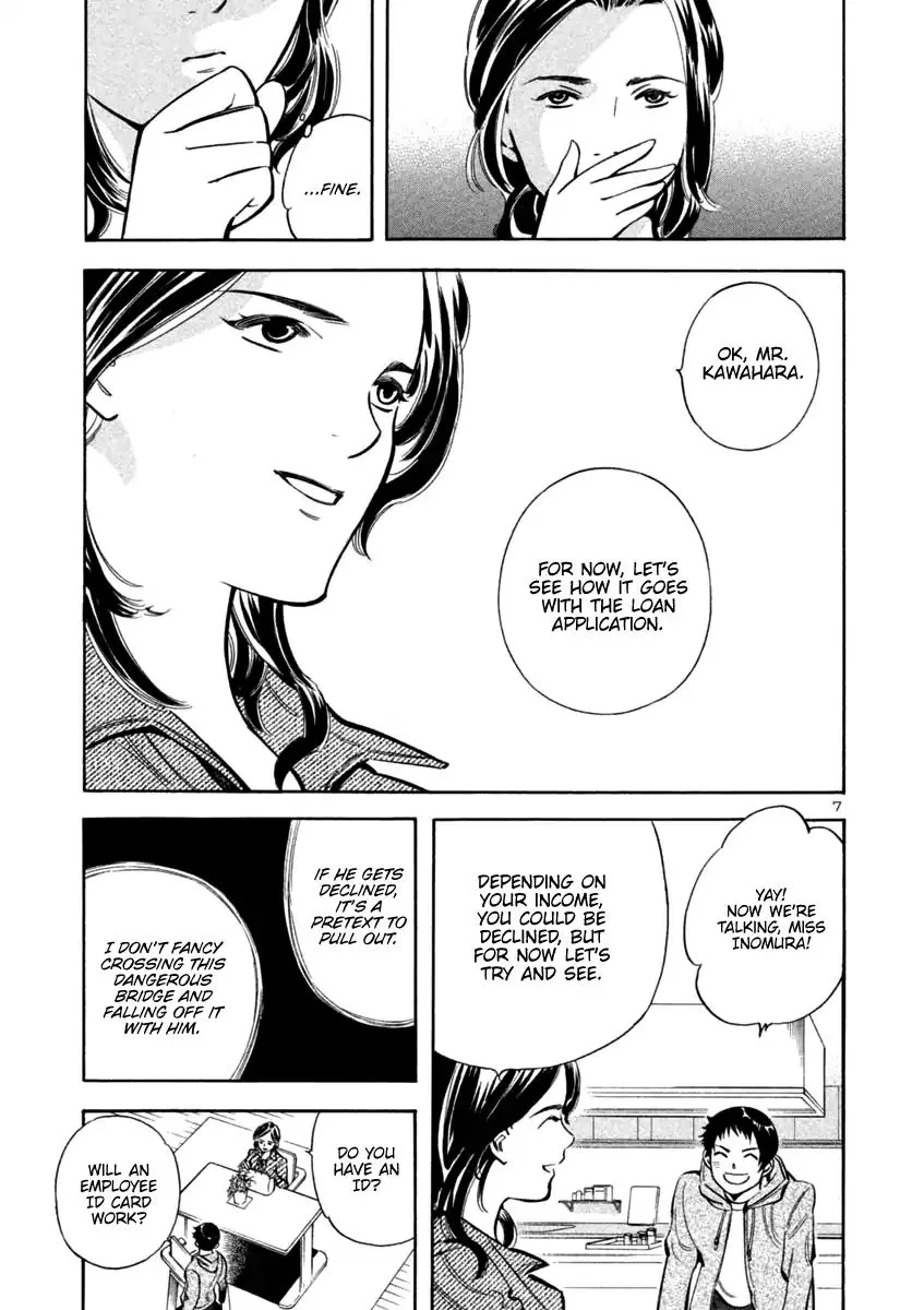 Kurosagi Chapter 111 page 7