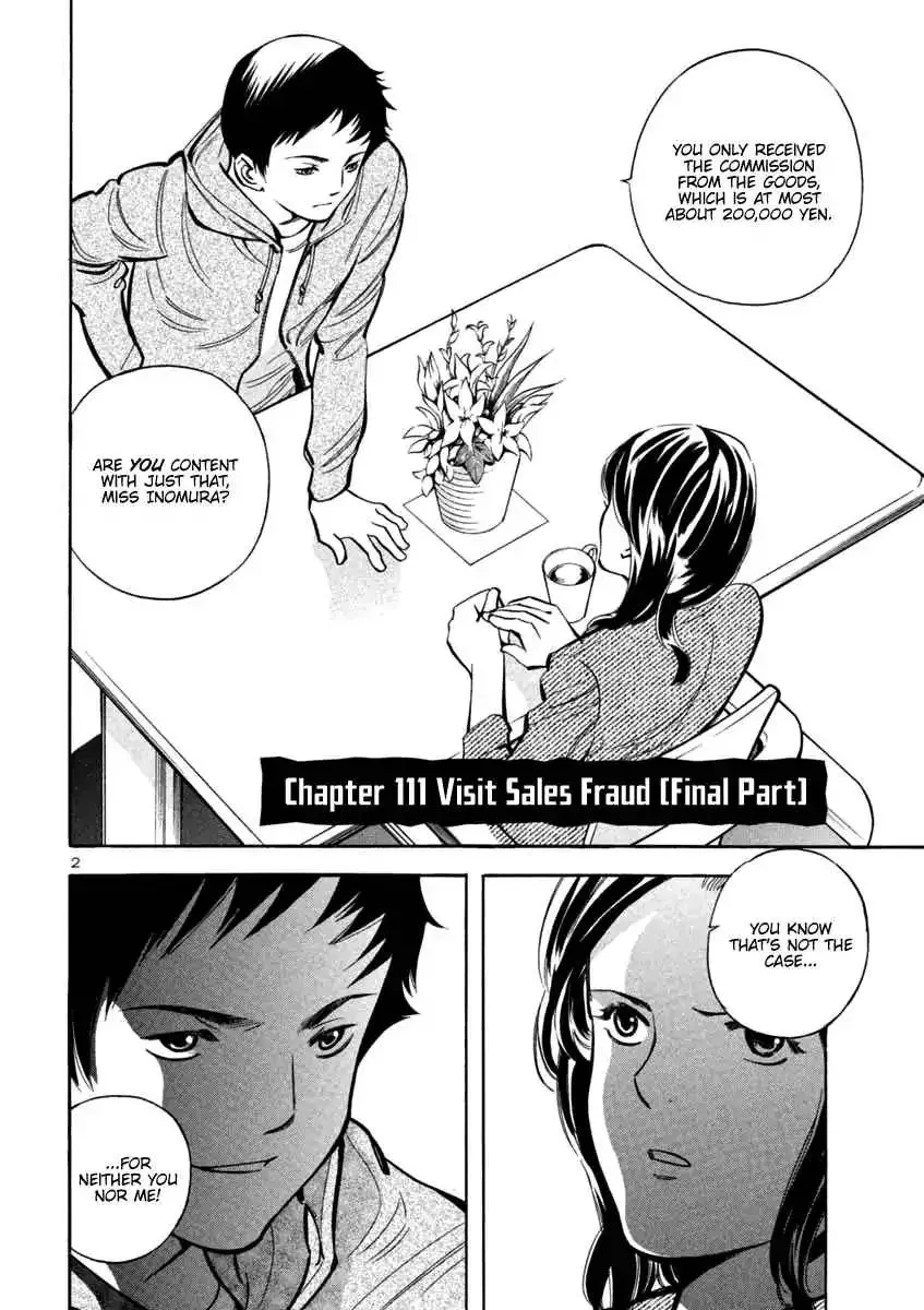Kurosagi Chapter 111 page 2