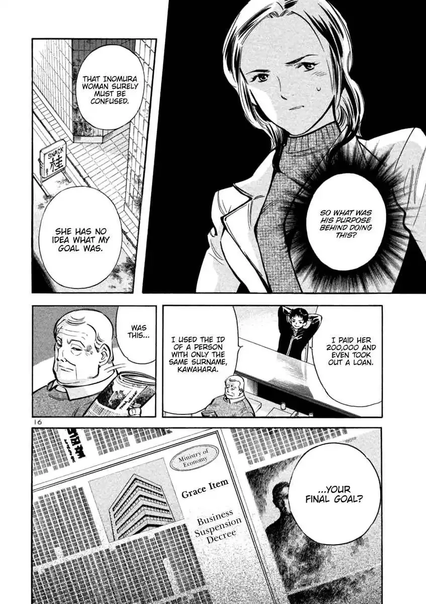 Kurosagi Chapter 111 page 16