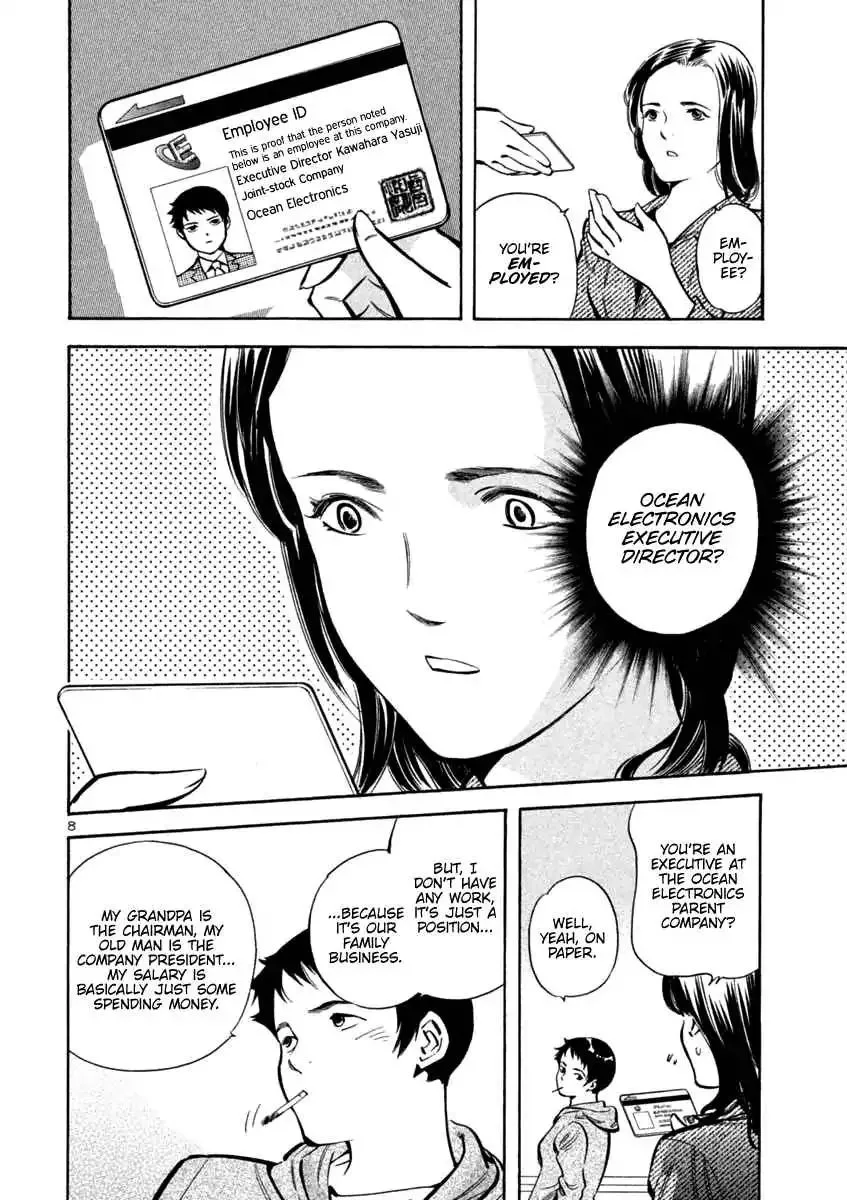 Kurosagi Chapter 111 page 8