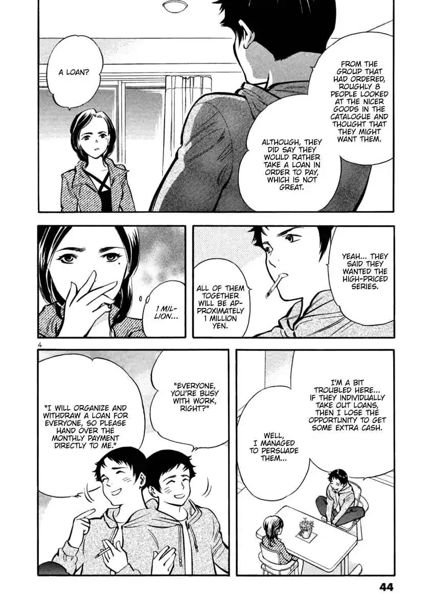 Kurosagi Chapter 111 page 4