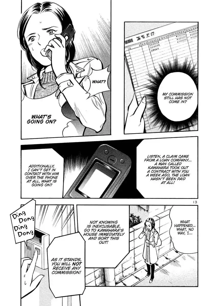 Kurosagi Chapter 111 page 13