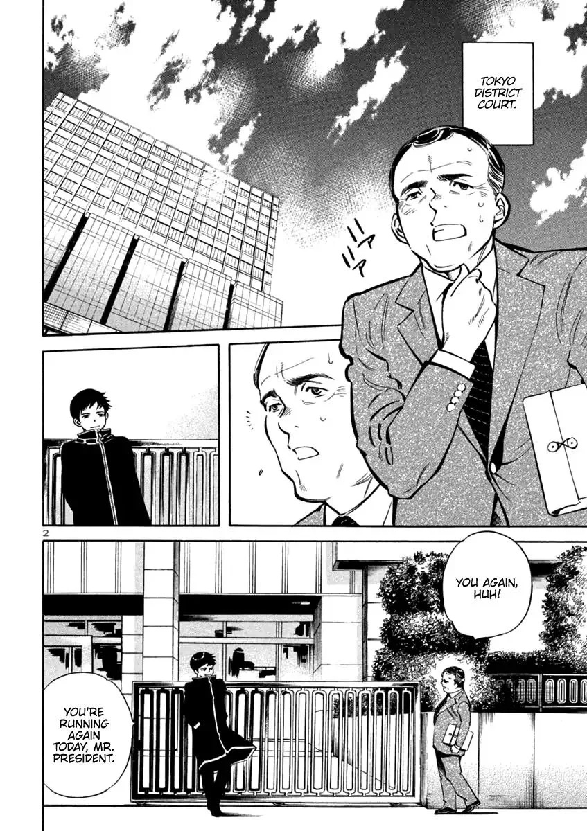 Kurosagi Chapter 112 page 2