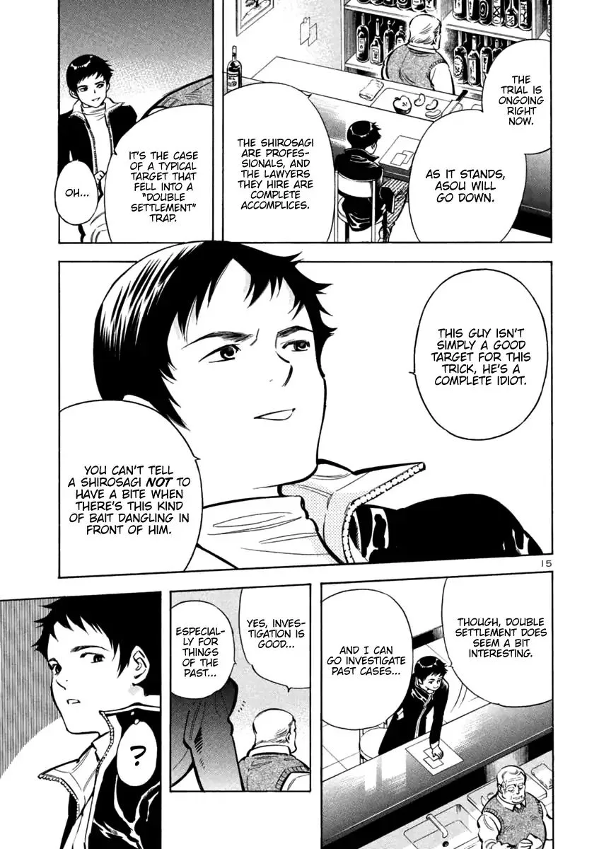 Kurosagi Chapter 112 page 15